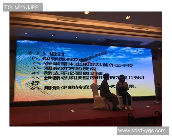 实时新闻深入分析重庆足球队阵地战战术特点与执行策略